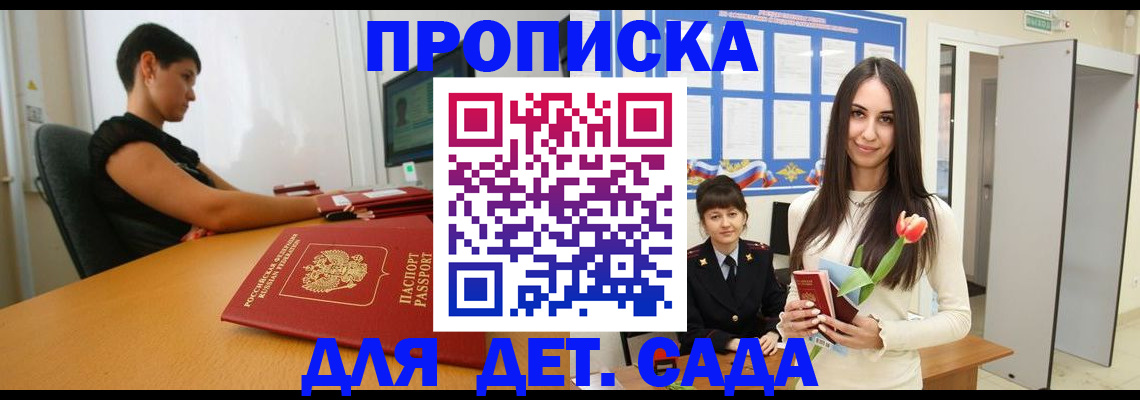найти адрес прописки в Октябрьске