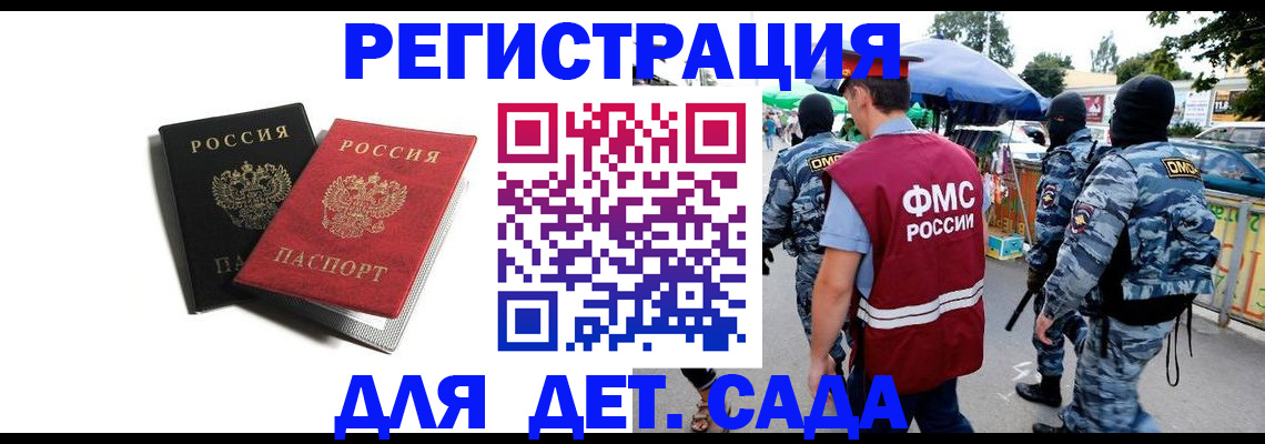 прописка для кредита в Октябрьске